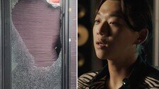 양홍원 측 “학폭 폭로자, 아티스트 문 부수고 작업실 손괴” 주장