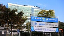 80대 부부 15억 송금직전…경찰, ‘악성앱’ 포착해 막았다