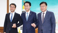 조정식 의장 “여야, 24일 낮12시까지 상임위원 명단 제출하라”
