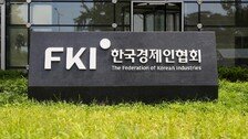 “美-이란 종전에 환율 연말 1450원까지 하락할 것”