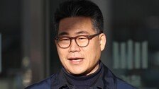 ‘세관 직원 마약 연루’ 주장한 백해룡, 블로그에 수사기록 공개