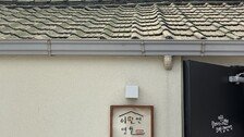 “느낌 그대로, 할머니집에 온듯한 숙소”… 젊은 감각 더해지니 지역이 살아났다