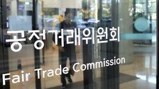 SM그룹 회장 차녀에 사업 몰아주고 저금리 대여