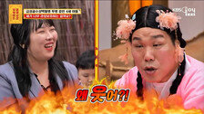 ‘물어보살’ 서장훈 “근성 덕분에 농구선수로 성공”