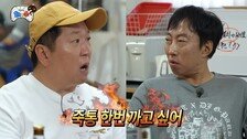 정형돈 “‘무한도전’ 안 한다고 했다…박명수 때문에 너무 힘들어”
