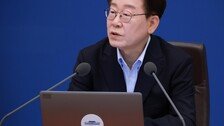 李, ‘음주강요’ 女소방관 사망에 “부하를 노리개 취급…최악 갑질”