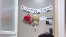 다니엘, 한국인 아내 임신 ‘깜짝 이벤트’에 주저앉아 기쁨의 눈물