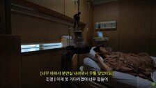 김승규 실책에 홀로 출산 아내 김진경에 악플…결국 댓글창 닫아