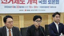 한동훈 “선관위, 이 정도 무능은 부패…차라리 뇌물 받는게 낫다”