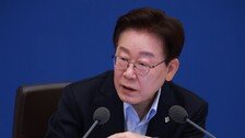 李 “성과급·코스피는 딴 세상이라는 청년들 소외감, 뼈아프게 받아들여야”
