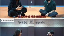 노홍철 “나락 간 적 있어…정말 세상 무너져”