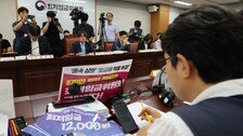 노동계 “최저임금 1만2000원” vs 경영계 “1만320원 동결”