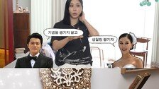 고소영, 역시 리치 언니…18세기산 ‘빈티지’ 의자 자랑
