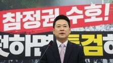 돌아온 장동혁 “내 거취, 당원이 결정…당 기강 잡겠다” 사퇴론 일축