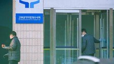 [단독]채상병특검, 오동운 공수처장 징계 요건 법무부에 질의