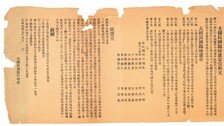 백범 탄생 150주년… 워싱턴서 ‘독립국 선언’ 특별전