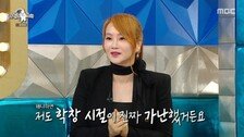 일타강사 이지영 “나도 가난했다”…20여년 전 미담 비화