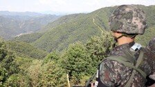 北 MDL 철책 작업속 북한군 1명 귀순… 李정부 4번째