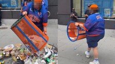 NBA 우승 쓰레기통 훔친 여성…알고 보니 JP모건 임원, 결국 해고