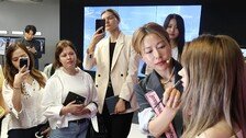 “K메이크업은 이렇게…”