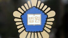 대학 기숙사서 아기 출산뒤 유기한 베트남 유학생, 징역 10년 선고
