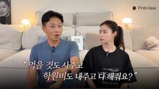 진태현 “입양 딸에 돈 쓰냐 묻는 동료들…이해 못 하더라”
