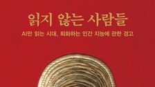 AI는 줄거리를 요약할 뿐, 차프스키가 될 수 없다
