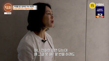 ‘특종세상’ 우연이, 子 마커스 강과 갈등…“전화 좀 받아”