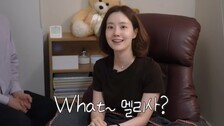 ‘유튜브’ 문채원, 전생 체험 중 눈물…“뉴욕 사는 멜리사”