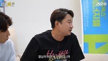 이천수, 작심 비판 “선수들 태도 실망…쉽게 생각할 무대 아니다”