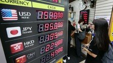 환율 한달반째 1500원대 고공행진…“美 금리인상 전망에 강달러 계속”