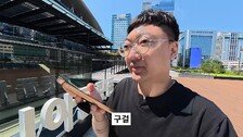 김선태, 부산서 ‘구걸’한 이유는?…“제미나이가 시켰어요”