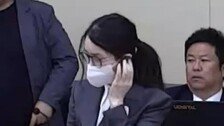 “김건희, 거리낌없이 금품 받아” 금거북이-바쉐론 등 전부 유죄