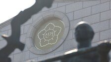 與 “선관위장 상임화-상임위원 3명으로… 감사 근거도 마련”