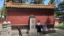 “태산에 오르니 천하(天下)가 작아 보였다”[전승훈 기자의 아트로드]