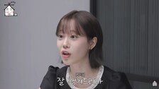 ‘집대성’ 대성, 허영지와 열애설 직접 해명…강지영도 등판
