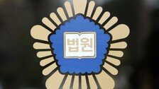 전동킥보드로 6세 치고 ‘나 몰라라’ 달아난 50대…벌금 300만원