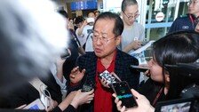 홍준표 “보완수사권 없인 무혐의 석방 할 상황 온다…과유불급”