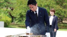 서울현충원 참배하는 고이즈미 신지로 일본 방위상, 방한 서울일정 시작