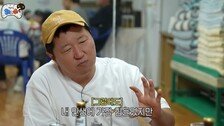 정형돈 “‘무도’ 하차 후 안 봤다…6개월간 제정신 아냐”