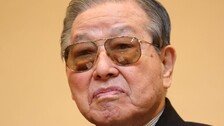 전두환 신군부, 김종필 불법구금…法 “장녀에게 1억4500만원 국가배상”