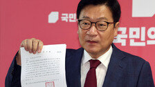 [사설]野 상임위 일방 배정해 팩스 통보한 국회의장… 與 총대 메나