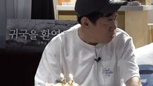 이경규, ‘월드컵 32강’ 탈락에 케이크 집어던졌다