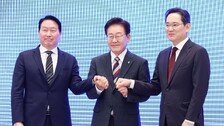 BBC 등 외신, 한국의 ‘3대 메가 프로젝트’ 발표 대대적 보도