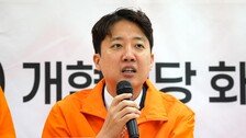 이준석 “일하러 동탄 온 사람들 하루아침에 투기꾼 만들어”