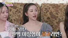 ‘13년째 솔로’ 윤은혜 “완벽한 남자라도 불교면 안 만나”