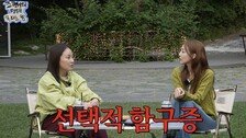 산다라박, ‘선택적 함구증’ 고백…“‘출연료 셔틀’ 악플 받기도”