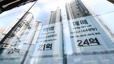 12억 넘는 주택 장특공제 혜택, 90%가 서울 집중…30억 넘는 주택은 44%