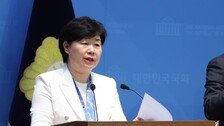 법사위원장 서영교…與, 상임위 11곳 위원장 선출 강행