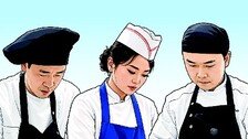 ‘위장취업’ 셰프가 일깨운 시행착오의 힘[서광원의 자연과 삶]〈125〉